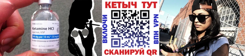 где продают   Сарапул  КЕТАМИН ketamine 