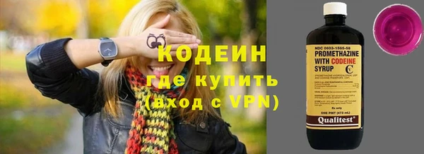 круглые Армянск