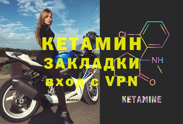 герыч Няндома