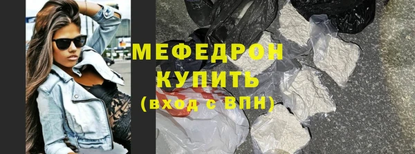 гидра Арсеньев