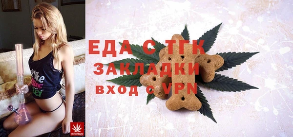 гидра Арсеньев