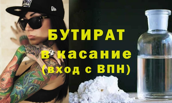 первитин Нягань