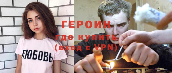 гидра Арсеньев