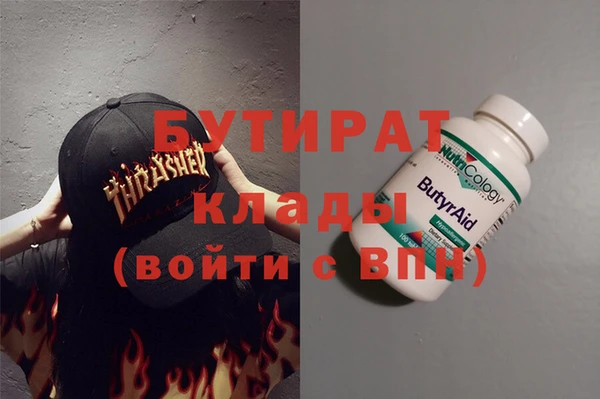 круглые Армянск