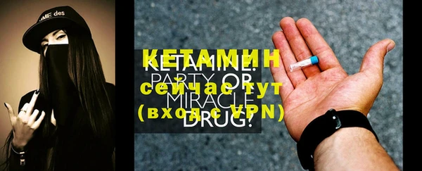 круглые Армянск