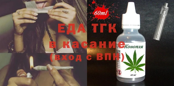 круглые Армянск