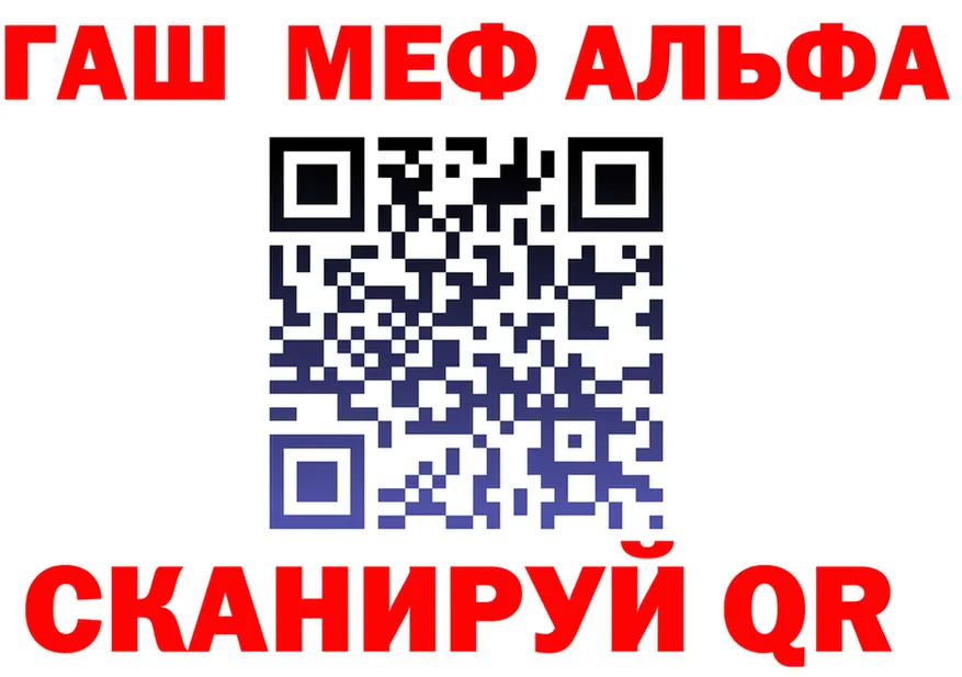 АМФ 98% ССЫЛКА это omg Сарапул
