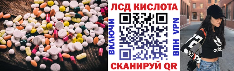 Лсд 25 экстази ecstasy  закладка  Сарапул 