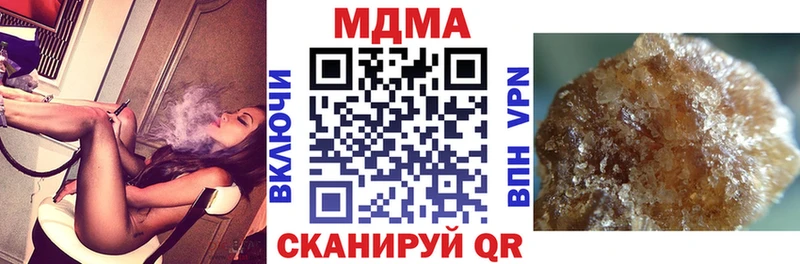 MDMA кристаллы  Сарапул 