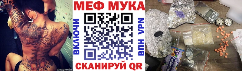 Меф кристаллы  Сарапул 