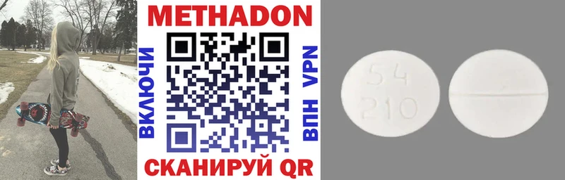 цена наркотик  Сарапул  МЕТАДОН VHQ 